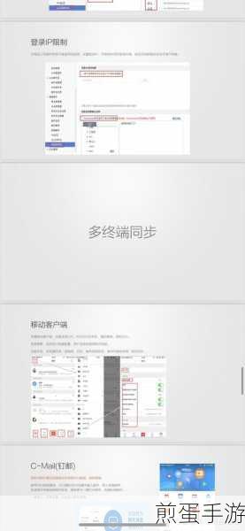 阿里云企业邮箱续费攻略,手游玩家也能轻松搞定