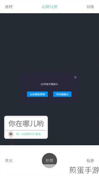 揭秘手游开发小技巧,异步请求如何摆脱Referer属性