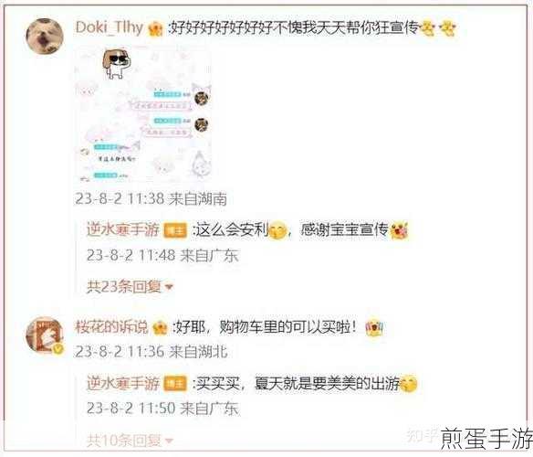 知乎评论区静默,手游玩家热议背后真相