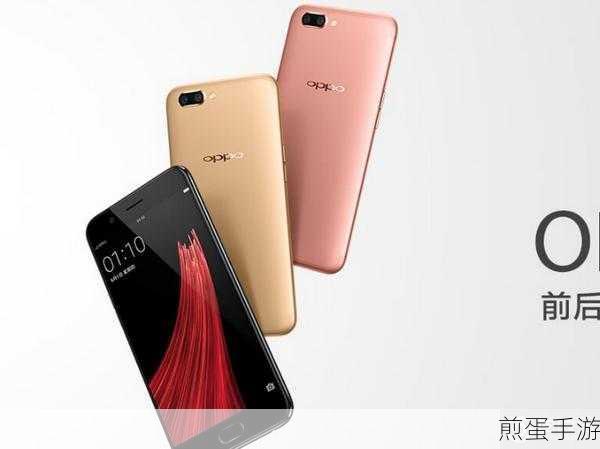 OPPO R11T与R11S，手游玩家的选择之战