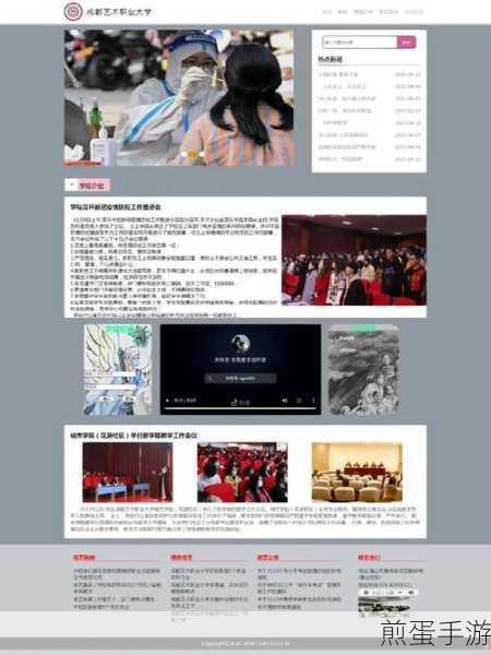 HTML div 文字居中,手游玩家必备排版技巧