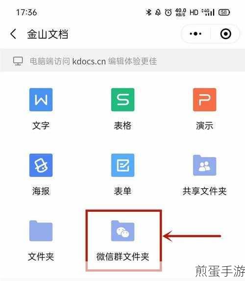 微信群管理新技能，轻松设置小程序群待办