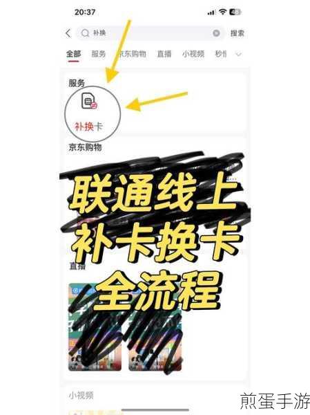 SIM卡损坏不用愁,异地补办轻松搞定