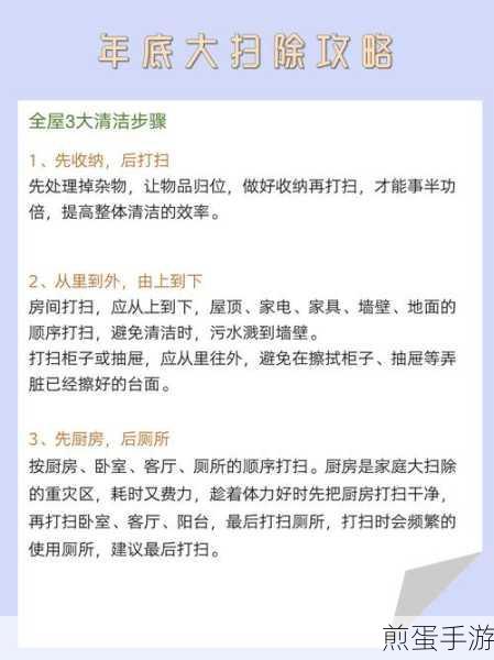 玩家必看!Win7电脑C盘大扫除攻略,让游戏运行更流畅