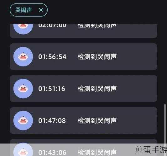 美柚APP睡眠检测推送功能全解析