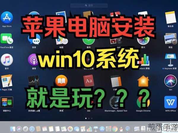 Windows 10系统安装全攻略,手游玩家必备指南