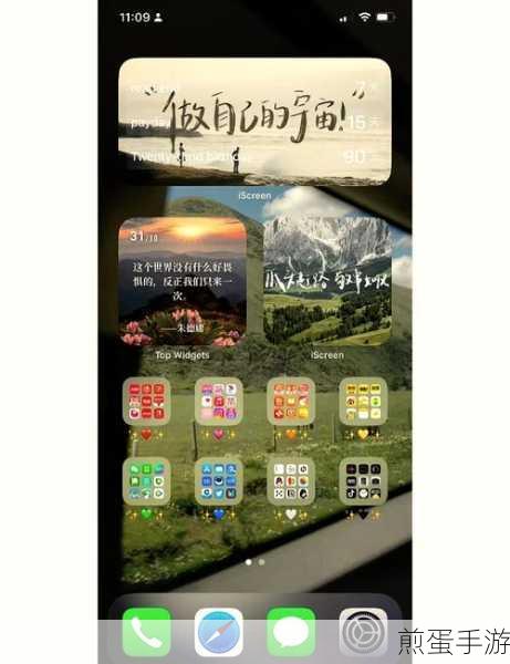 iOS16新功能大揭秘，手游体验再升级！