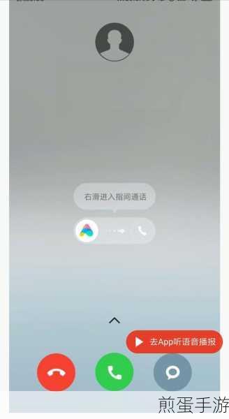 小米来电语音播报设置全攻略,游戏玩家必备