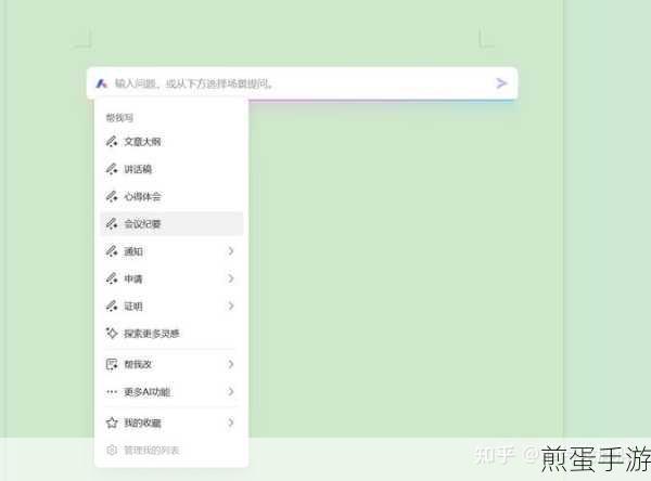 Office365与WPS超级会员,手游玩家办公助手大比拼