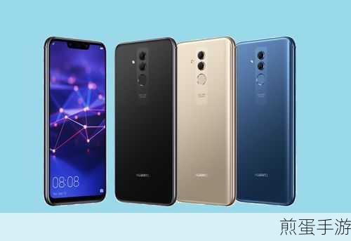 华为Mate10震撼登场，手游玩家新宠何时开售？