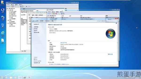 Win7系统字体缓存服务,开启与关闭的秘籍