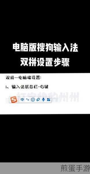 苹果电脑玩家必看,搜狗输入法安装内存不足解决方案