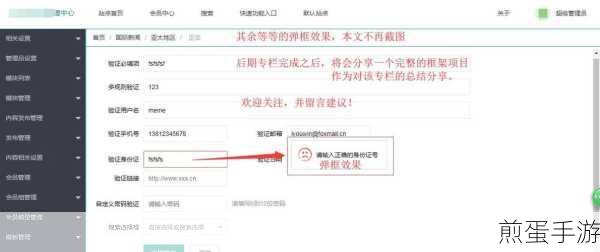 PHPCMS自定义URL规则设置全攻略