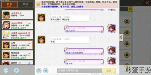 小红书倒序视频制作全攻略,手游玩家必备技能