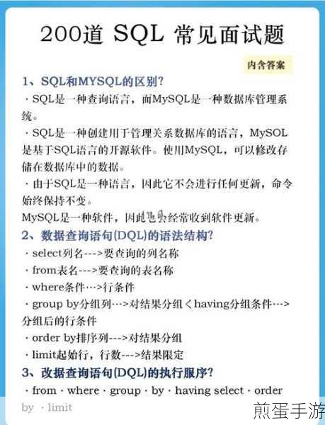 MySQL秘籍大公开,手游数据筛选新姿势,告别繁琐不等于操作