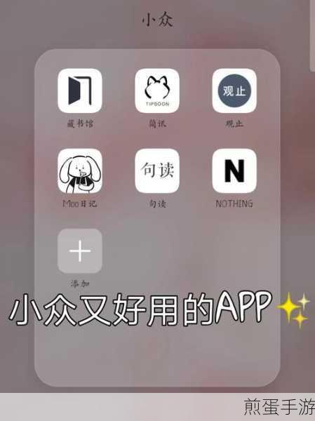 藏书馆APP，手游玩家的知识宝库与社交新领地