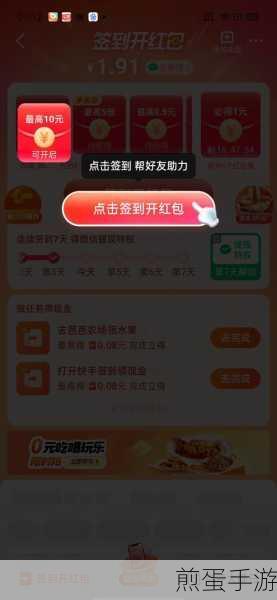 大众点评手机号添加好友全攻略,手游玩家的社交新选择