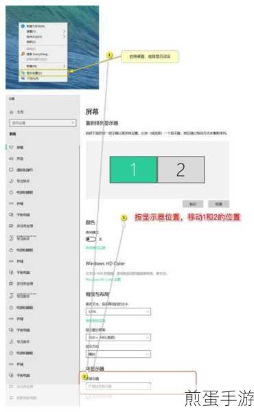 小米手机双屏模式设置指南,手游玩家的分屏神器
