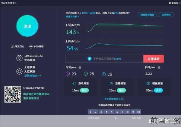 Win7系统轻松变身WiFi热点,手游玩家必备攻略