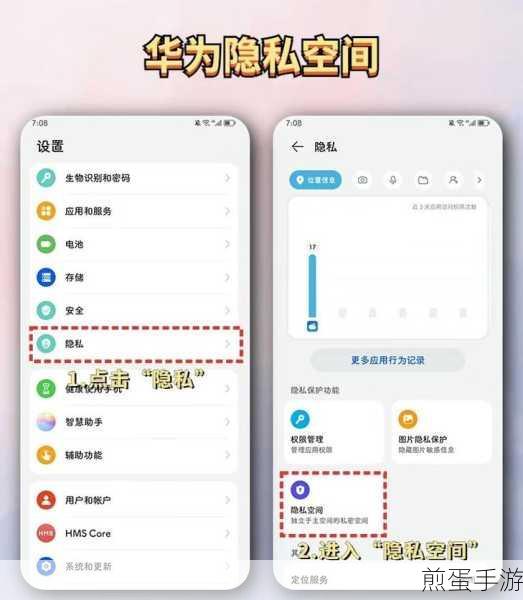 华为双系统揭秘，手游玩家如何玩转双系统