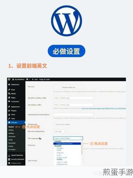 WordPress长文攻略,轻松分页提升阅读体验