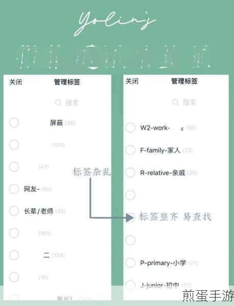微信好友大扫除,批量删除好友的高效攻略