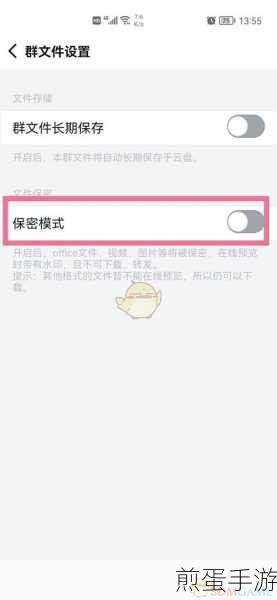 钉钉文件夹轻松转微信，手游玩家必备技巧