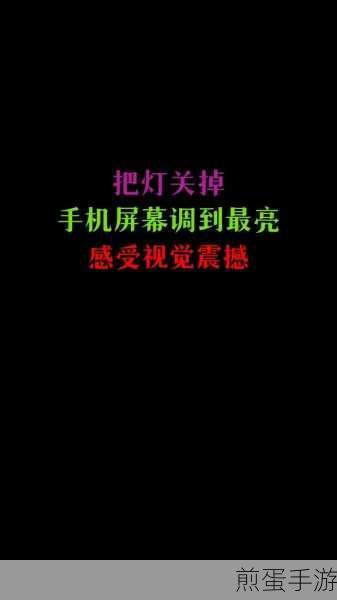 苹果手机墙纸建议功能关闭攻略,打造个性化锁屏新体验