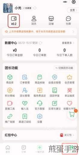 快团团订阅取消攻略,手游玩家必看