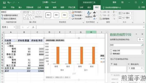 WPS Office颜色筛选技巧,手游玩家也能轻松掌握的数据处理秘籍