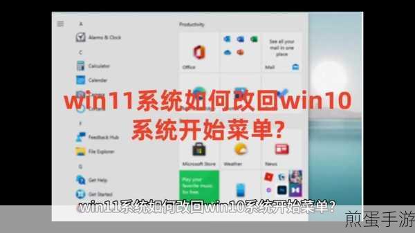 Win11中文版来袭!手把手教你安装,畅享游戏新体验