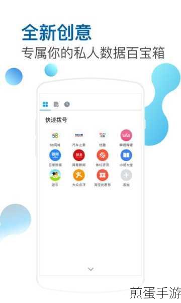 傲游浏览器自动切换夜间模式,手游党必备技能