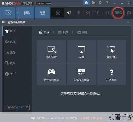 Windows10电脑录屏秘籍,手游玩家必备技能