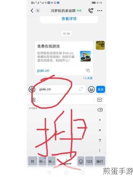 钉钉团队号揭秘,轻松加入团队,手游玩家必备技巧