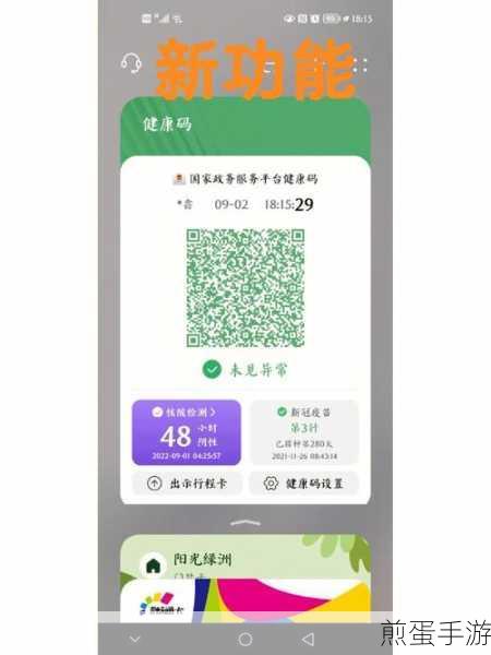 华为手机双击息屏功能开启攻略,手游玩家必备技巧