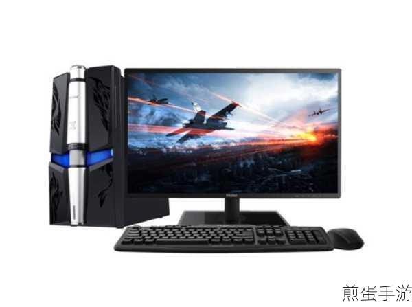 海尔轰天雷T3,性能卓越,助力手游畅玩新体验