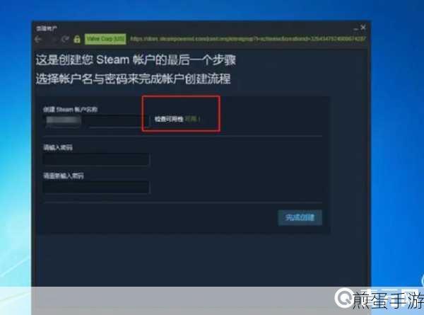 Steam平台轻松改名,打造个性游戏昵称