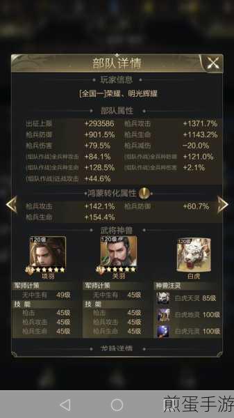 腾讯WiFi管家,手游玩家的防蹭网秘籍