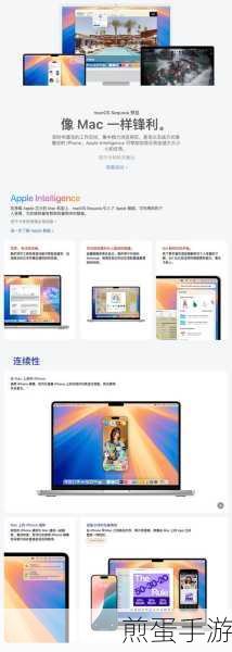 探索MacOS上的虚拟机世界,手游玩家新选择
