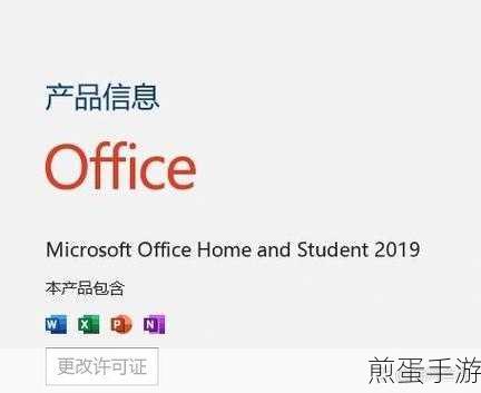 微软E5开发者福利大放送,手游玩家也能畅享Office正版与5T云空间