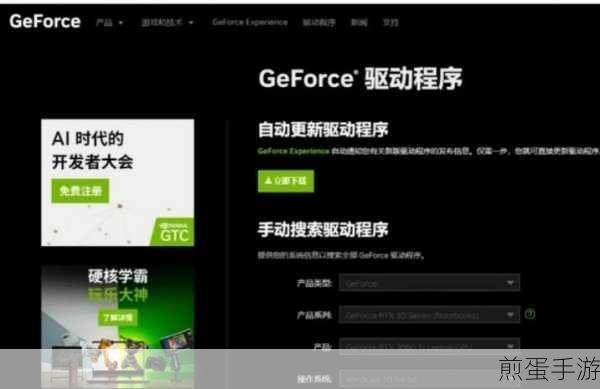 谷歌浏览器SSL证书无效?手游玩家必看解决方案