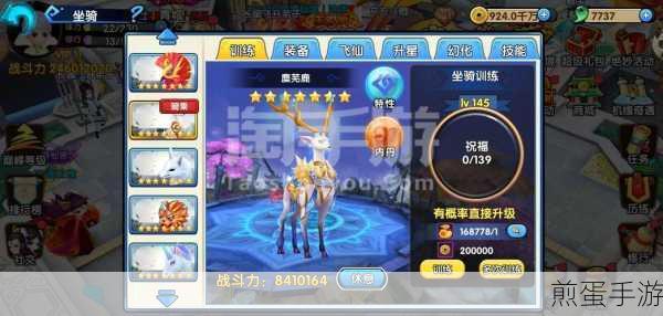 魅族MX7,手游玩家的全新性能怪兽即将登场