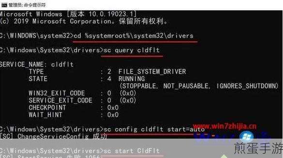Win7全屏截图黑屏？手游玩家必看解决方案