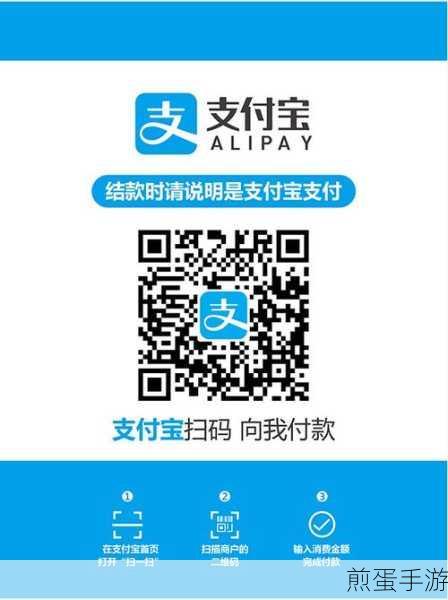 支付宝付款顺序大揭秘,从上往下扣还是反着来?