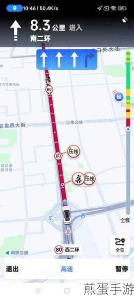 高德地图模拟导航,手游玩家的出行秘籍
