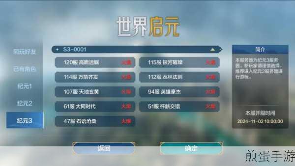 领英被邀请，职场社交新风尚，手游玩家也能玩转！