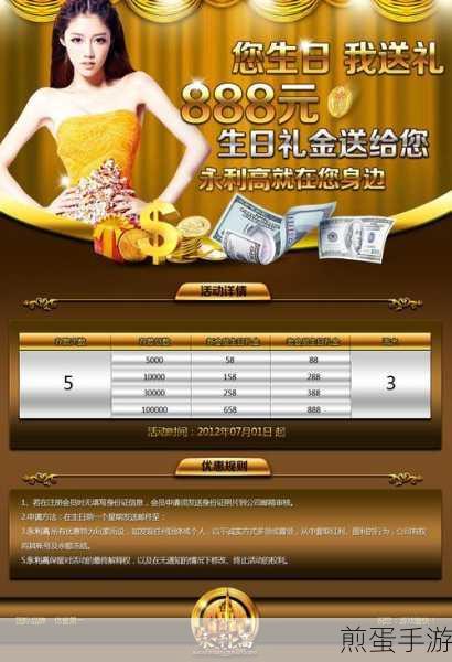 信用住新体验，去哪儿离店不扣款，玩家无忧畅玩！