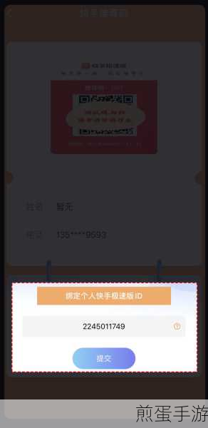 快手作品推广秘籍，曝光券领取与实战攻略