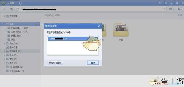 QQ下载的文件为何无法安装?手游玩家必看解决方案