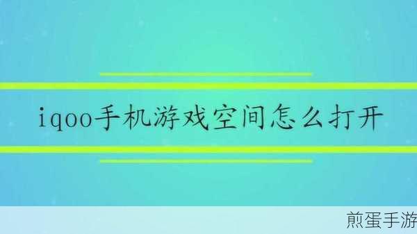 腾讯新闻位置追踪太扰人?手游玩家教你轻松关闭